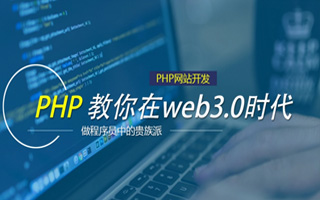 苍南 api php源码,下载的php源码怎么运行呢？